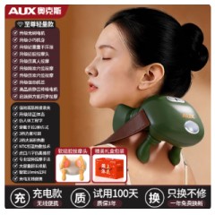 奥克斯颈椎按摩神器背腰部肩膀斜方肌全自动多功能揉捏仪疏通家用