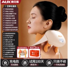 奥克斯颈椎按摩神器背腰部肩膀斜方肌全自动多功能揉捏仪疏通家用