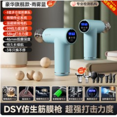 VTT迷你筋膜枪肌肉按摩器mini放松仪男女生专业腿颈椎腰背部全身
