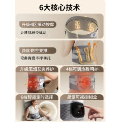 奥克斯腰部按摩仪加热敷护腰带腰肌腰椎按摩器劳损暖腰疼神器礼物