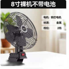 移动风扇扇随身冰感锂电池小风扇便携户外露营大风力超长续航充电