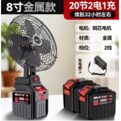 移动风扇扇随身冰感锂电池小风扇便携户外露营大风力超长续航充电