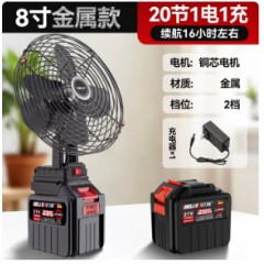 移动风扇扇随身冰感锂电池小风扇便携户外露营大风力超长续航充电
