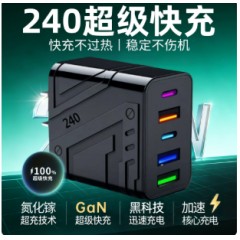 多口240快充头氮化镓充电器自动断电USB+PD插口AI智能充电适用苹果安卓华为荣耀