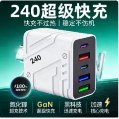 多口240快充头氮化镓充电器自动断电USB+PD插口AI智能充电适用苹果安卓华为荣耀