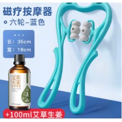 六轮颈椎按摩器脖子肩颈按摩神器多功能手动揉捏夹疏通仪颈背腰部