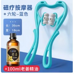 六轮颈椎按摩器脖子肩颈按摩神器多功能手动揉捏夹疏通仪颈背腰部