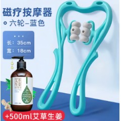 六轮颈椎按摩器脖子肩颈按摩神器多功能手动揉捏夹疏通仪颈背腰部