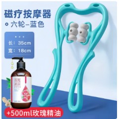 六轮颈椎按摩器脖子肩颈按摩神器多功能手动揉捏夹疏通仪颈背腰部