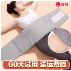 海盐袋电加热敷袋腰带理疗袋暖宫寒肚子腹部肥暖瘦护宫姨妈神器减