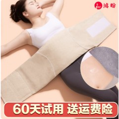 海盐袋电加热敷袋腰带理疗袋暖宫寒肚子腹部肥暖瘦护宫姨妈神器减