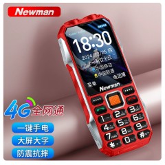 【4000毫安大电池】纽曼A98新款三防老人机超长待机4G全网通正品老年手机大屏大字大声电信移动版专用非智能