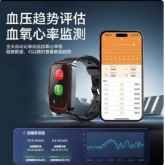 老人5gps定位器电话手表