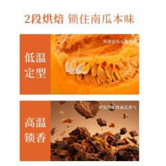 西椹南瓜茶自然烘焙南瓜味代用茶热饮冷泡久坐养生茶包泡咖啡因