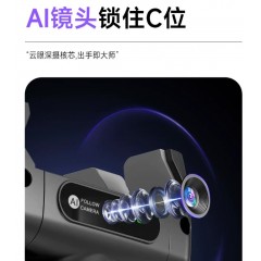 新款2025手机单轴稳定器C22智能AI人脸追踪手持直播拍摄防抖云台支架户外自拍三脚稳定器三轴云台自拍杆