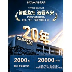 太阳能摄像头360度无死角无电无网手机远程家用夜视4G监控器室外