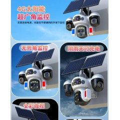 太阳能摄像头360度无死角无电无网手机远程家用夜视4G监控器室外