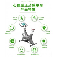 VR动感宣泄单车心理咨询室智能生物反馈运动解压情绪疏导宣泄设备