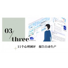 智能击打呐喊宣泄仪心理咨询室健康自助仪体感互动一体机减压设备