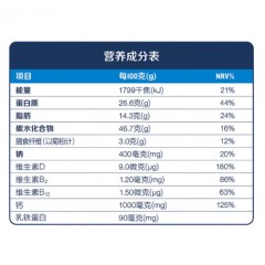 德运（Devondale）乳铁蛋白中老年奶粉