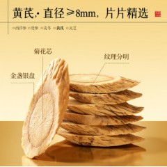 九芝堂双参灵芝元气四宝茶