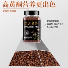 艺佰黑苦荞茶